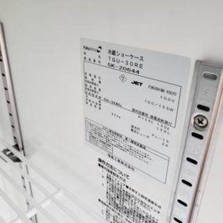 福島工業　台下冷蔵ショーケース　15年製