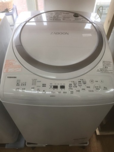 TOSHIBA 電気洗濯機乾燥機 2018年製 AW-8V6 8kg/4.5kg