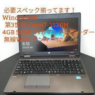 期間限定特価！ノートパソコン第3世代Corei7-3520M(最...