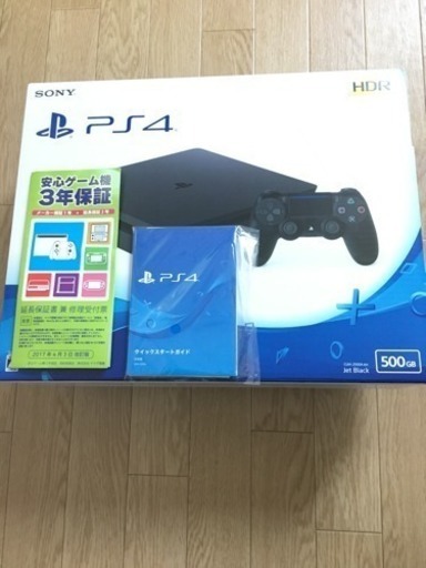 PS4 500G 美品 保証残2年