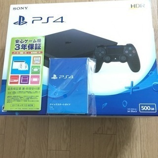 PS4 500G 美品 保証残2年