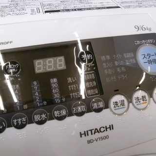 札幌 日立 ドラム洗濯乾燥機 9Kg/6Kg ドラム洗濯機 乾燥機 2013年製 BD-V1500L ホワイト/白
