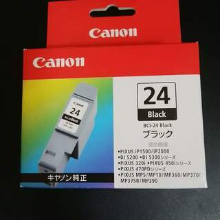 BCI-24年賀状に★未開封　黒＆カラー★ キャノン CANON...