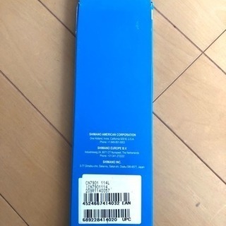 【廃盤商品／未開封新品】Dura-Ace 10速用チェーン CN-7901