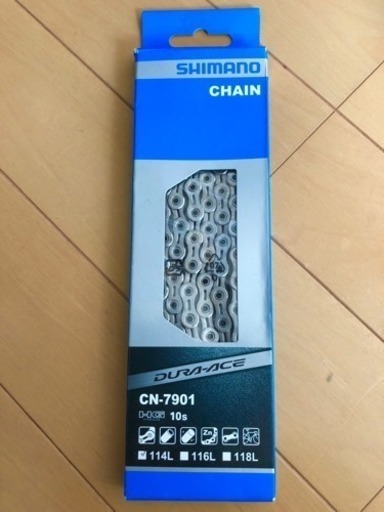【廃盤商品／未開封新品】Dura-Ace 10速用チェーン CN-7901