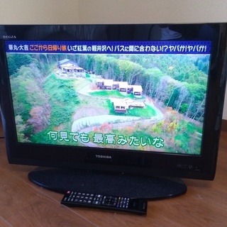 TOSHIBA液晶TV 26inch REGZA