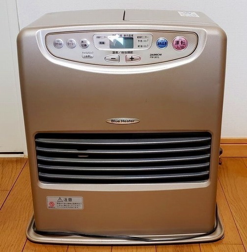 （終了）ダイニチ・ブルーヒーター（タンク9L）13畳