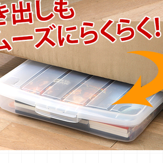 只今お取引中です 無料 2個セット 高さ10 の薄型収納ケース オレンジくま 横浜の収納家具 収納ケース の中古あげます 譲ります ジモティーで不用品の処分 只今お取引中です 無料 2個セット 高さ10 の薄型収納ケース オレンジくま 横浜の収納家具 収納ケース の中古あげます 譲ります ジモティーで不用品の処分