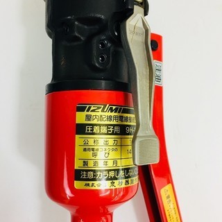 ★12/14限定特価!ワンピース 全110巻全巻セット &特典付き ☆限定特価!ワンピース全110巻全巻セット☆IZUMI 泉精器 圧着