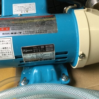 中古 エアコン洗浄機 ポンプ