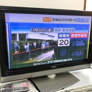 家電祭り　20％OFFキャンペーン中【リサイクルサービス八光　田...