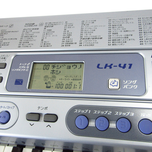 新作グッ CASIO電子キーボード LK-41 - 鍵盤楽器 - alrc.asia