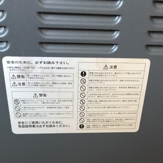 サンラメラ遠赤外線パネルヒーター1200W型