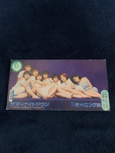サマーナイトタウン モーニング娘 みんみん 三ツ境の本 Cd Dvdの中古あげます 譲ります ジモティーで不用品の処分 サマーナイトタウン モーニング娘 みんみん 三ツ境の本 Cd Dvdの中古あげます 譲ります ジモティーで不用品の処分