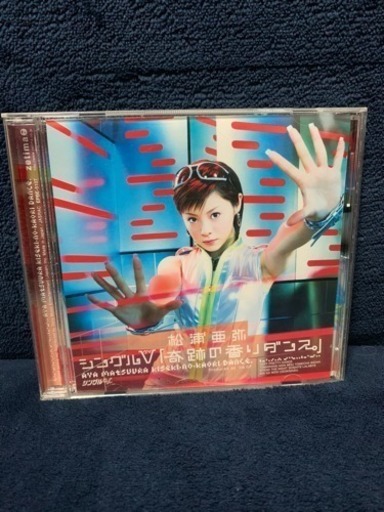 松浦亜弥 シングルv 奇跡の香りダンス みんみん 三ツ境の本 Cd Dvdの中古あげます 譲ります ジモティーで不用品の処分