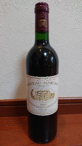 【新品未開封】シャトー・マルゴー 1995 ワイン 当たり年 飲みごろ クリスマス