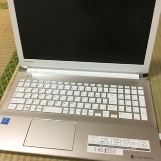 東芝ノートパソコン