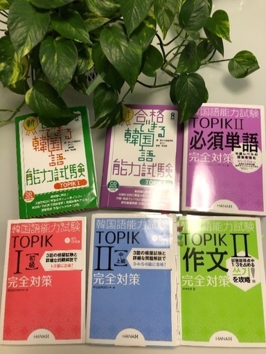 全国オンライン チョアチョア韓国語教室 チョアチョア韓国語 八千代中央の韓国語の生徒募集 教室 スクールの広告掲示板 ジモティー 全国オンライン チョアチョア韓国語教室 チョアチョア韓国語 八千代中央の韓国語の生徒募集 教室 スクールの広告掲示板 ジモティー