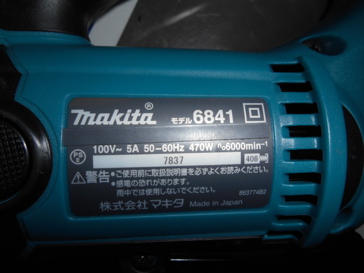 【J-1019】 マキタ オートパックスクリュードライバ モデル6841 未使用