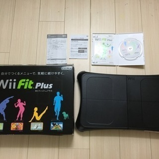Wii Fit プラバランスボード＋ソフト！1500円！