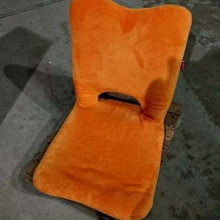 オレンジ シンプル座椅子