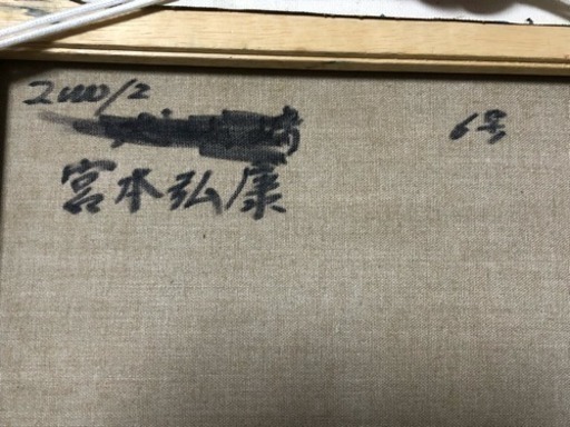 専用ページです♡ 合成皮革 #5000メイフェア 芯入 ループ S05 5mm カット販売 1m単位