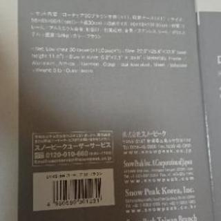 スノーピーク ローチェア 2脚セット