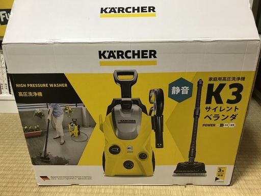 KARCHER (ケルヒャー) 高級高圧洗浄機 K3 サイレント ベランダ [50Hz専用(東日本)]