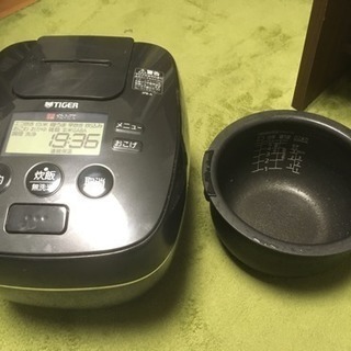 【取りに来れる方限定】TIGER製 高級炊飯器