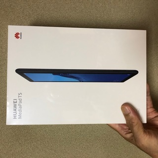 2018/9発売の未開封タブレット　HUAWEI MediaPad T5(Wi-Fiモデル)