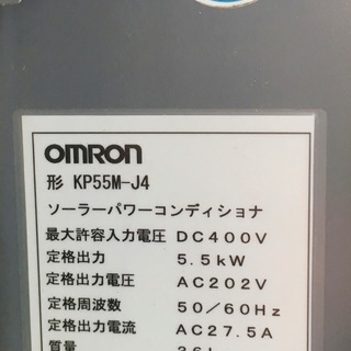 オムロン パワコン KP55M-J4 太陽光発電 OMRON