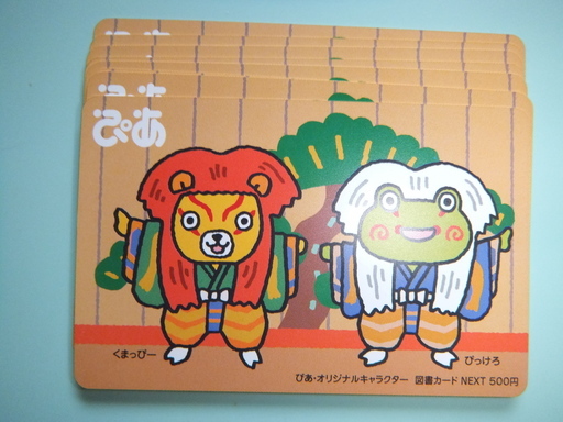 図書カード５０００円分 みやも 浜松の商品券 ギフトカードの中古あげます 譲ります ジモティーで不用品の処分