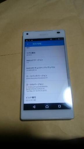 Xperia z5compact so-02Hドコモ　白