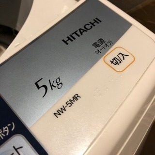 5kg洗濯機 1月上旬引越し！（取引者決定）