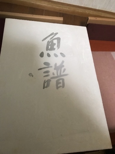 専門の方へ