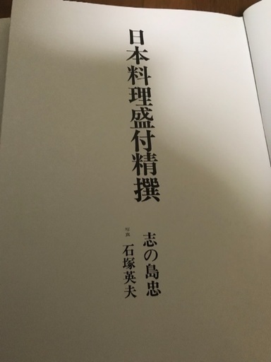 専門の方へ