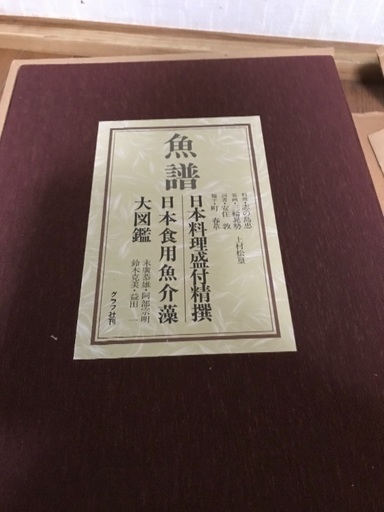 専門書