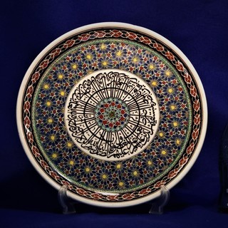 ウズベキスタン　陶器　皿32ｃｍ