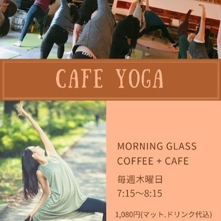 cafe yoga @本町