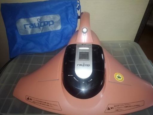 レイコップの、布団掃除機です。