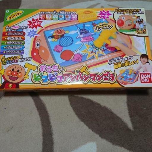 アンパンマン おうちでピコピコアンパンマンごう なっちぃ 羽島のその他の中古あげます 譲ります ジモティーで不用品の処分