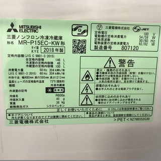 使用期間三か月！！　２０１８年製　２ドア冷蔵庫