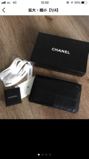 CHANELシャネル長財布！