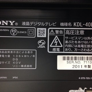 液晶テレビ SONY 2011年 40型 KDL-40EX500