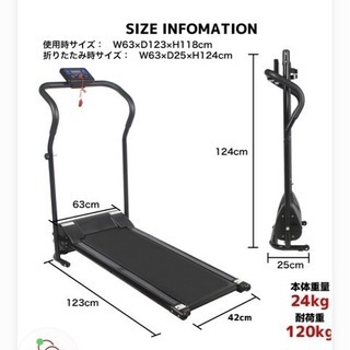 ウォーキング ランニング マシーン ピンク