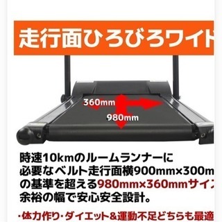 ウォーキング ランニング マシーン ピンク
