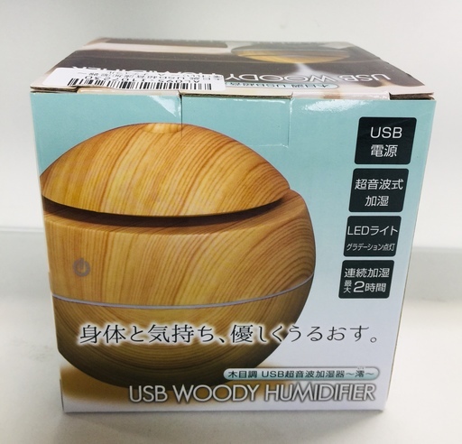 木目調USB超音波加湿器～澪レイ～　ナチュラル　【新品未開封】　LEDライトグラデーション点灯 加湿器　USB 超音波式