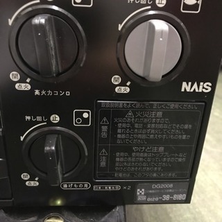 ビルトインコンロ 450 LP ナショナル未使用★77081