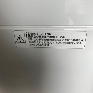 美品！！　２０１７年製　パナソイック　5キロ洗濯機