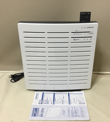 ＜超美品＞日立 PM2.5対応 空気清浄機 クリエア EP-LZ30